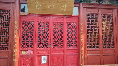 且随风游·楹联游之潘家园旧货市场（二） 东门精品间对联集